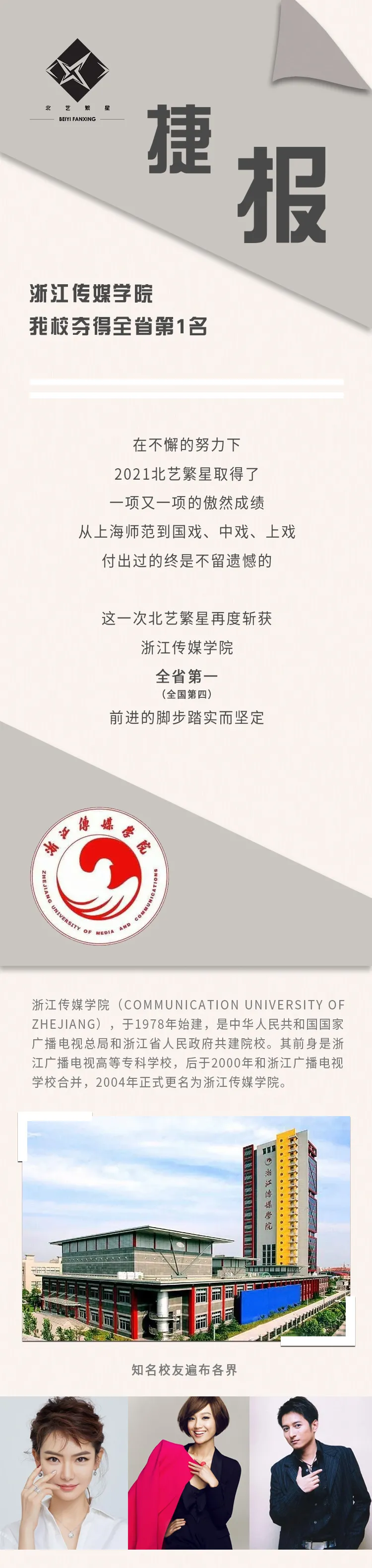 6401_看图王.web.png