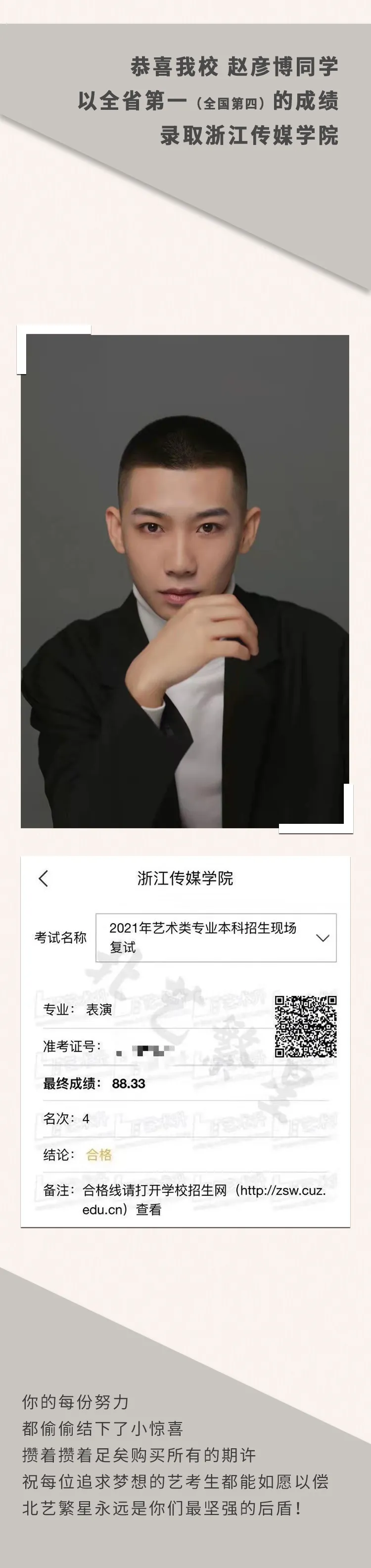 640_看图王.web.png