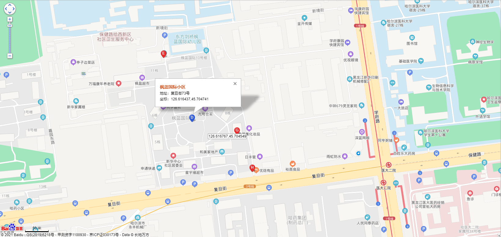 企业微信截图_16275393134150.png